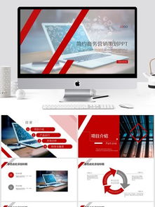 免費(fèi)下載企業(yè)營(yíng)銷(xiāo)策劃素材與模板 千圖網(wǎng)助力企業(yè)形象策劃