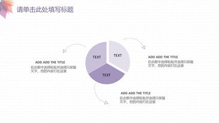 2020高端時(shí)尚企業(yè)營(yíng)銷(xiāo)策劃 塑造卓越品牌形象的戰(zhàn)略藍(lán)圖