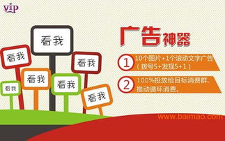 東莞企業(yè)營(yíng)銷(xiāo)策劃APP開(kāi)發(fā) 一體化網(wǎng)絡(luò)營(yíng)銷(xiāo)方案、廠家選擇與價(jià)格策略全解析