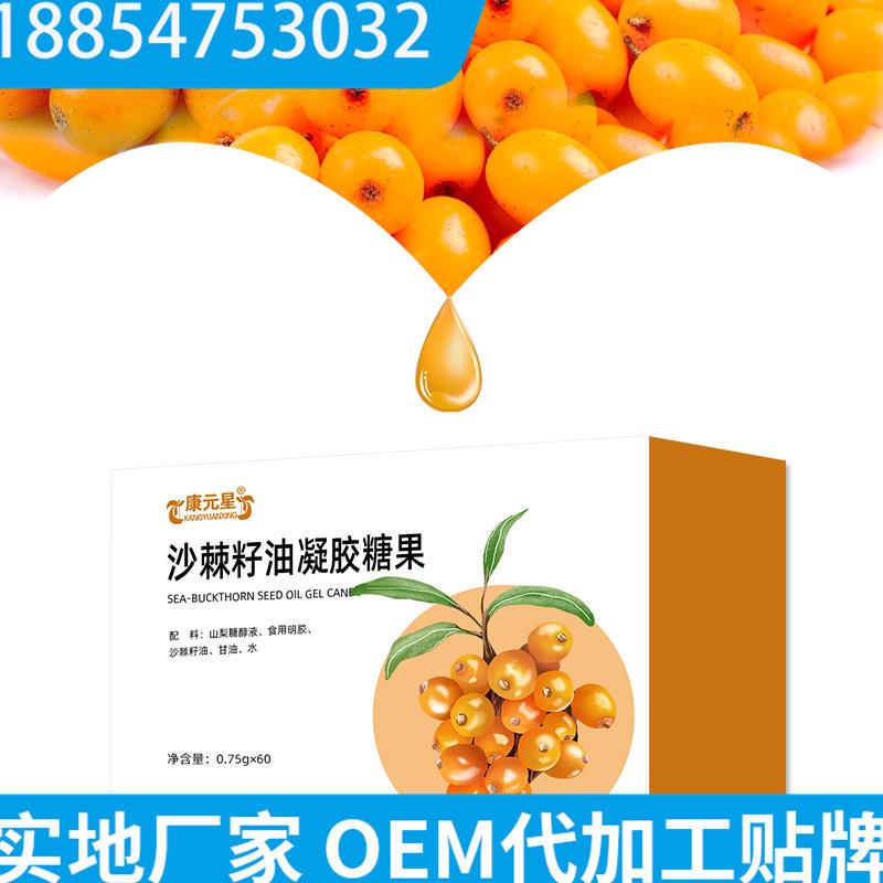 天津OEM靈芝固體飲料代加工 品質(zhì)為本，營(yíng)銷(xiāo)賦能