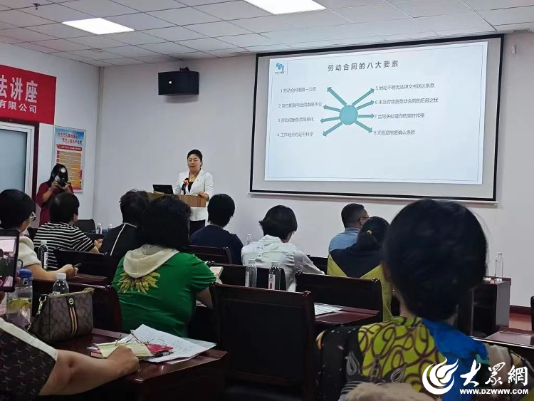 共筑法治防線，賦能企業前行 諸城市婦聯攜手女企協委員企業聯合舉辦勞動用工普法與企業咨詢講座