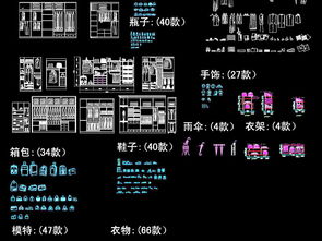 家居平面設計圖下載指南 57.24MB大容量素材包全解析
